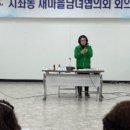 지좌동행정복지센터 (2층) 이미지