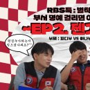 승재기획 | [2024년 C조] 7월 정기콘텐츠 후기 및 인터뷰