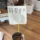 고을순대국 - 강화군 길상로 320 | 고을순대국