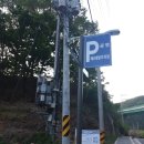 금촌농협주유소 이미지