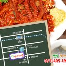 웰빙낙지마당 이미지