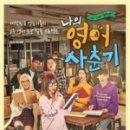 흥해 건재사 이미지