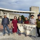 (영주시조문학) 고창 고인돌 유적 박물관 관람(22.9/23) 이미지