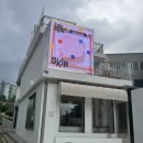 Skin이야기 | [전시] 팬클럽(FANCLUB) 첫 전시 — "SKIN" 방문후기(6/4)