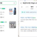 아리랑태권도 2관 네이버블로그