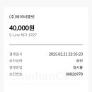 (주)와이비엠넷