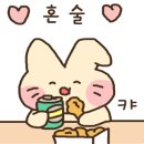 네모횟집 이미지