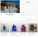 파루시아게스트하우스 | 아기자기하고 아늑한 안동 파루시아 게스트하우스 요나 투숙 후기