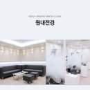 새한치과의원 이미지