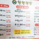 춘천식당 - 천안시 동남구 오룡길 4 | 춘천식당