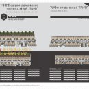 공단공인중개사사무소 이미지
