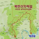 [취소] 12/6(수) 14:00 북한산자락길&탕춘대능선 이미지