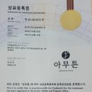 마음카 주식회사 네이버블로그