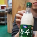 황제목살 이미지