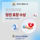 서안산노인전문병원 앞 | 안산 요양병원 선택 기준? 서안산노인전문병원 보건복지부 장관 표창 수상