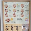 정직유부 광주금호점 네이버블로그