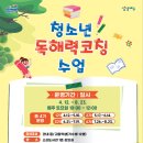 여수시립소라도서관 이미지