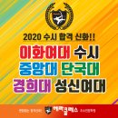 해라클래스학원