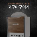 삼성애니쿨