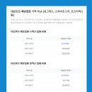 호매실연세이비인후과의원 이미지