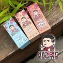 보스커피 | 보스리퀴드 디저트 액상 베트남 커피, 밀크티, 스윗 밀크 3종 후기