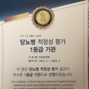 닥터손의원 이미지