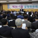 [교회와신앙]류광수 끌어안고 홍재철 내친 한기총, "함께 못해" 이미지