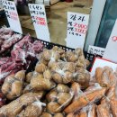 청년청과대림