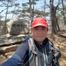 덕주농장 | 2018년 4월 20일 월악산국립공원 내 북바위산 산행기록