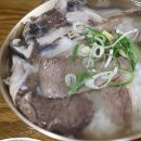 하동관 이미지
