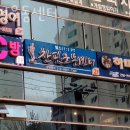 찬핏운동센터 | 경남 창원 내서읍 헬스장 찬핏운동센터 할인 이벤트 혜택 PT 가격