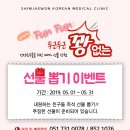 심재원한의원 이미지