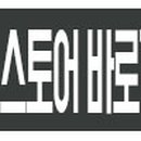반제 이미지