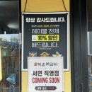 맛고집고기 | 맛고 연산시청본점 A세트 후기 부산연산동고기집 추천
