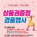 장뜰시장 이미지