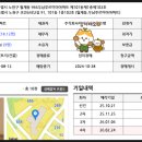 버스정류장(월계중) 이미지