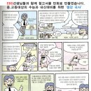 삼삼학원