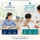 에이던스영어학원 | [에이던스 여름특강] 중계 영어 2026 여름방학 특강, 이렇게 준비했습니다