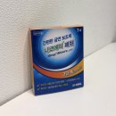 제인약국 | 약국 니코틴패치 니코에이패취 사용후기