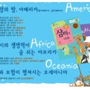 리틀덴마크