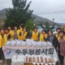 영동반찬