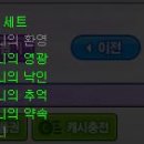 써니템