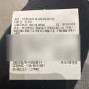 연세123 치과교정과 치과의원 | 해운대양심치과 치아미백 &lt;연세센텀치과 교정과치과의원&gt; #내돈내산 #솔직후기