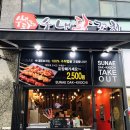 수내닭꼬치 안산월피점 | 안산 수내닭꼬치 월피점 (내 돈 내고 먹은 솔직한 후기)