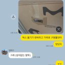 컴 메니아 | 찰리찰리.. 지금 혹시 2026년이니..?