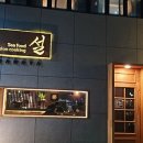 피에스엔씨 네이버블로그