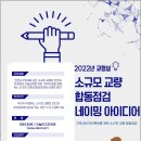 아이에스안전기술