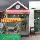 신불당달콤