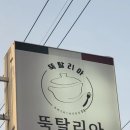 영동장모텔 이미지