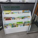 자동차닥터25시 | 아산 생태곤충원 6월 30일까지 무료! 5세 아이와 가볼만한 곳 주차 및 관람 후기